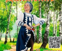 Афиша событий города Заречный на ближайшие дни