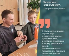 В Свердловской области начался новый сезон игры «Семейная зарница»