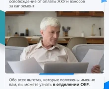 Льготы и другая социальная поддержка положены всем, кому до выхода на пенсию осталось пять лет или меньше