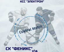 Хоккейные выходные: выбирайте матч и приходите поддержать хоккеистов!