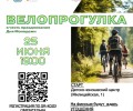 Жителей Заречного приглашают зарегистрироваться на мероприятие