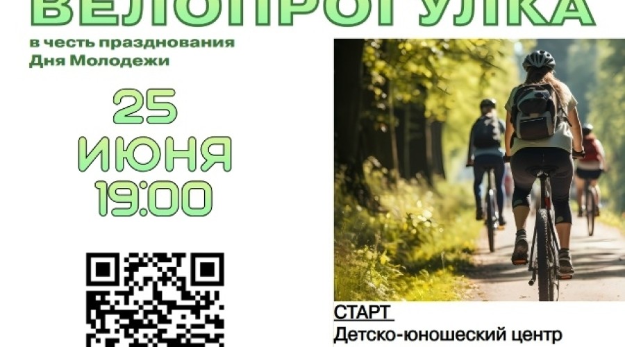 Жителей Заречного приглашают зарегистрироваться на мероприятие