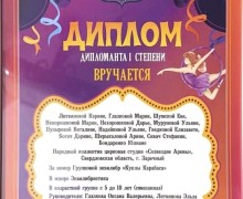 Цирковая студия «Арена» из Заречного привезла награды с фестиваля «Феерия» в Перми