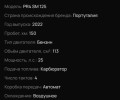 Продам питбайк не на ходу