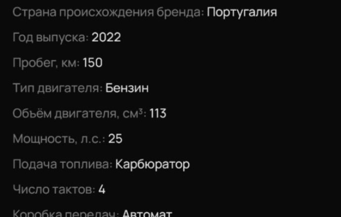 Продам питбайк не на ходу