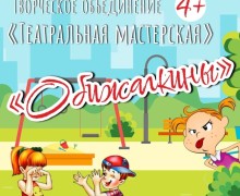 Афиша Заречный с 27 марта по 30 марта