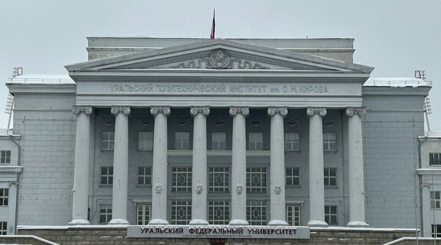 Уральский федеральный университет переходит на новую систему образования