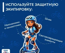 Весна на скорости: вперёд, но безопасно!