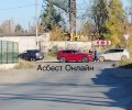 Другая Другая, 