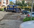 Мусоровоз провалился во дворе на улице Мира, 7