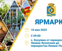 Уважаемые жители!