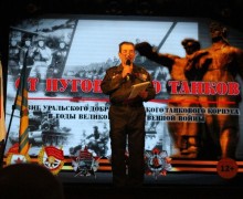 В Белоярском районном Доме культуры состоялось патриотическое мероприятие, приуроченное к важной дате в истории Великой Отечественной войны