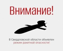 Ракетная опасность: инструкция по безопасности