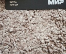 Найдена карта