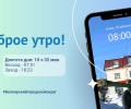 Прогноз погоды для Белоярского городского округа на среду 28.02.24