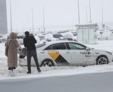 На «Госулугах» запустили сервис проверки такси