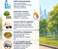 МЧС предупреждает жителей Заречного о рисках в жаркую погоду