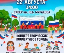 Семейные выходные: ограничения продажи алкоголя 22 августа