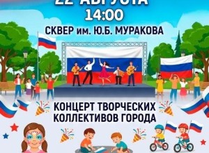 Семейные выходные: ограничения продажи алкоголя 22 августа