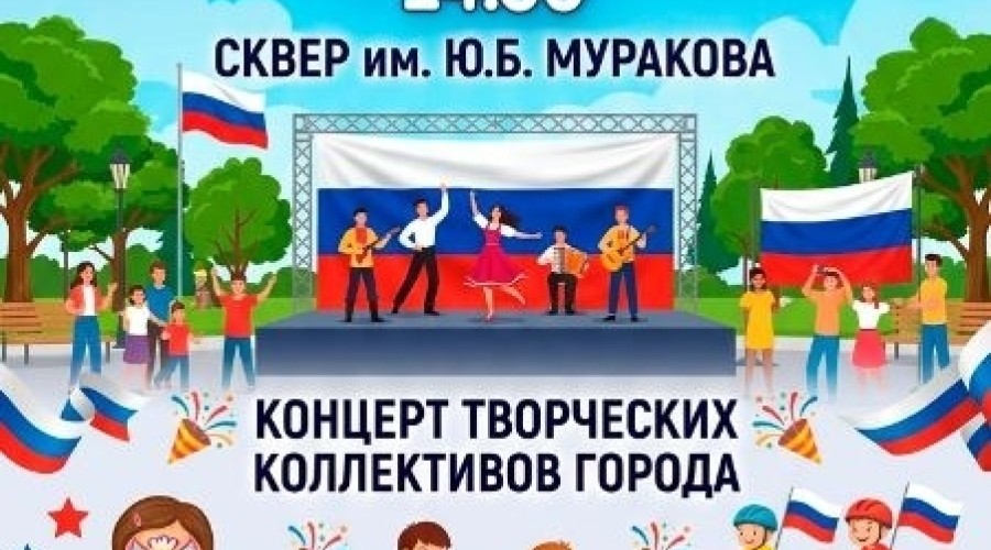 Семейные выходные: ограничения продажи алкоголя 22 августа