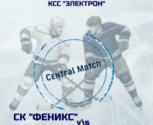 Хоккейные выходные: выбирайте матч и приходите поддержать хоккеистов!