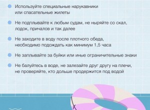 Сейчас на улице прохладно, но уже скоро лето снова вступит в свои права и семьи с детьми потянутся к водоёмам и бассейнам, чтобы насладиться водой и теплом!