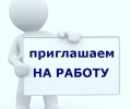 В новый магазин автоэмалей требуется продавец, женщина 20-45 лет