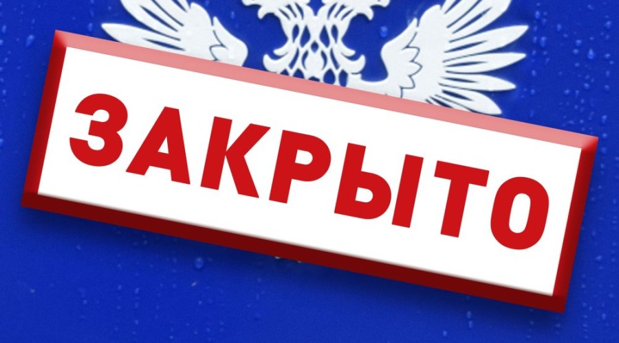 В Белоярском округе закрылось почтовое отделение в посёлке Белореченском