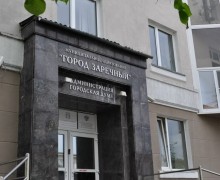 В прошлом году административная комиссия Заречного рассмотрела 20 дел и выписала 18 штрафов