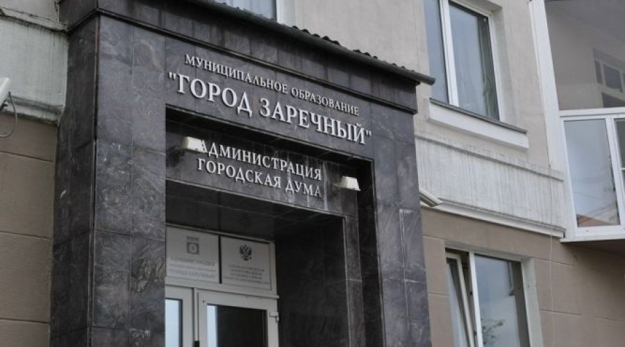 В прошлом году административная комиссия Заречного рассмотрела 20 дел и выписала 18 штрафов