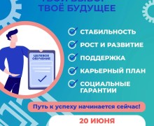 Приемная кампания в колледжи и техникумы стартовала в Свердловской области