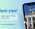 Прогноз погоды на неделю в Белоярском городском округе