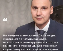 Первое большое телеинтервью с главой региона Денисом Паслером выйдет в эфире телеканала ОТВ сегодня, 10 июня в 20:30