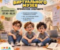 Осенние каникулы в «Исетских зорях»: стартовала продажа путёвок