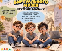 Осенние каникулы в «Исетских зорях»: стартовала продажа путёвок