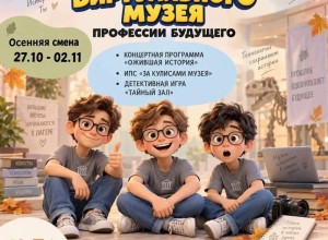 Осенние каникулы в «Исетских зорях»: стартовала продажа путёвок