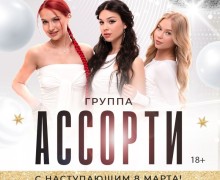 6 марта 2026: вечер, который взорвёт ваш март!