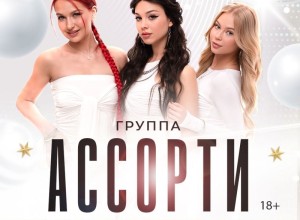 6 марта 2026: вечер, который взорвёт ваш март!