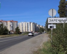 Реконструкция въездной дороги в Заречном: этапы, развязки и детали проекта