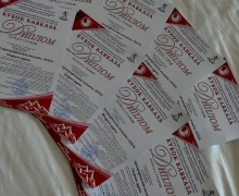 НАШИ - ЛУЧШИЕ