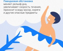 В Свердловской области ужесточат надзор за водоемами