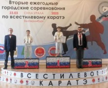 Юные каратисты СШ Атом привезли из Екатеринбурга пять медалей