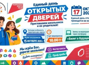 Белоярский многопрофильный техникум приглашает на единый день открытых дверей