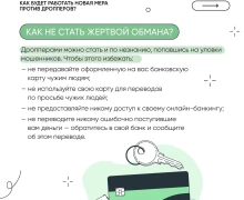 Ловите свежую инфу