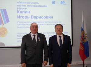 Учёные института реакторных материалов удостоены государственных и отраслевых наград
