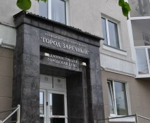 В администрации Заречного обновят мебель за 1,5 миллиона рублей