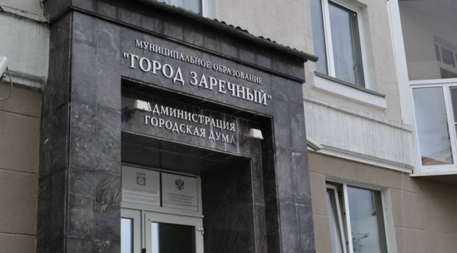 В администрации Заречного обновят мебель за 1,5 миллиона рублей
