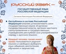 В Заречном отметили День языков народов России
