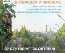 Афиша Заречного: концерты, фестивали и турниры с 15 по 26 октября