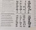 В округе №2 победил Александр Заторский, набравший 286 голосов